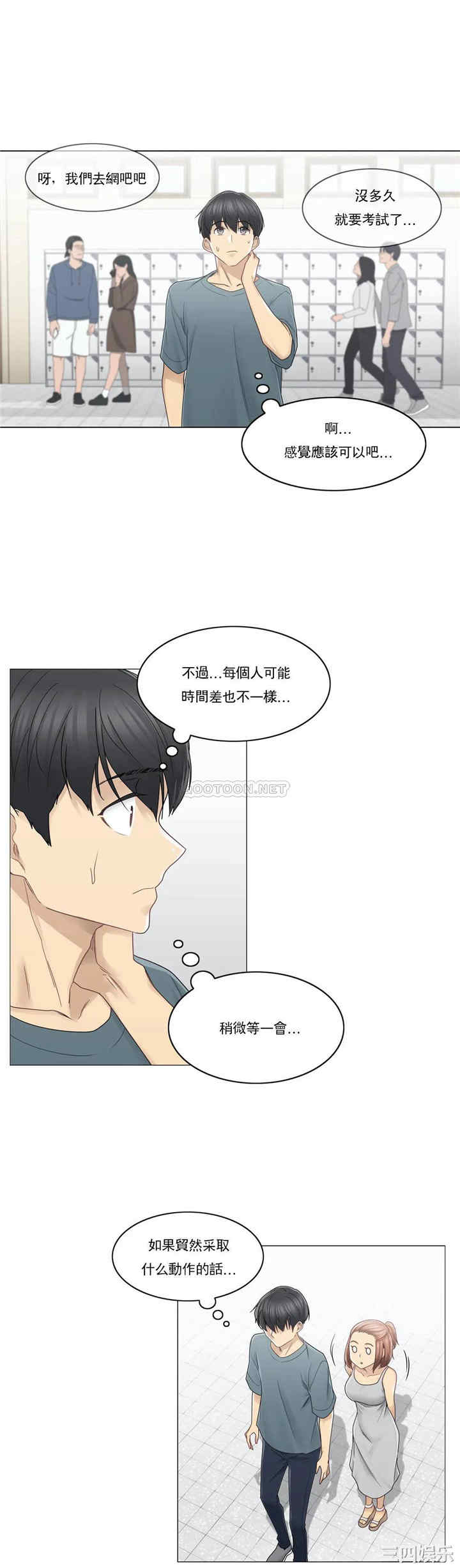 第26张
