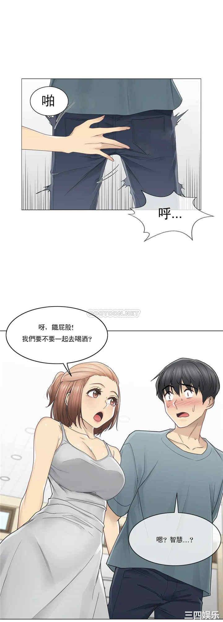 第27张