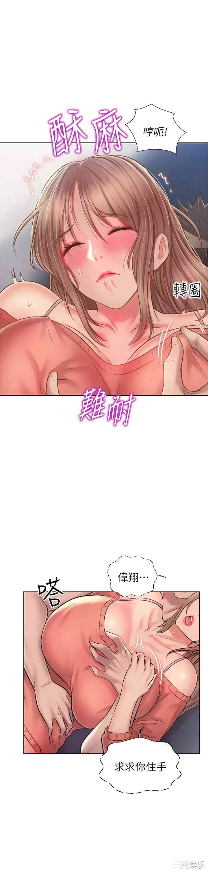 第20张
