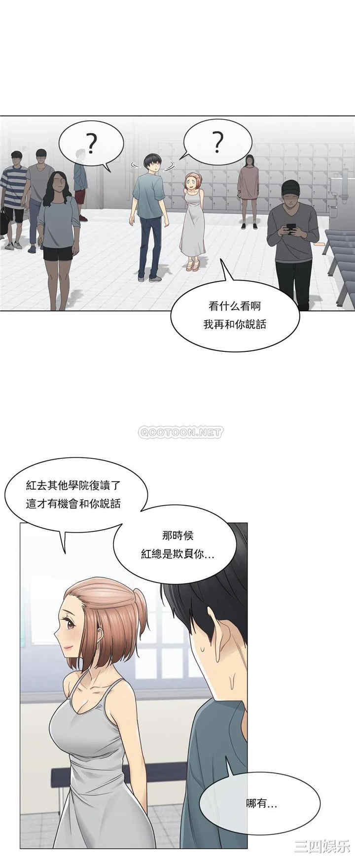 第28张