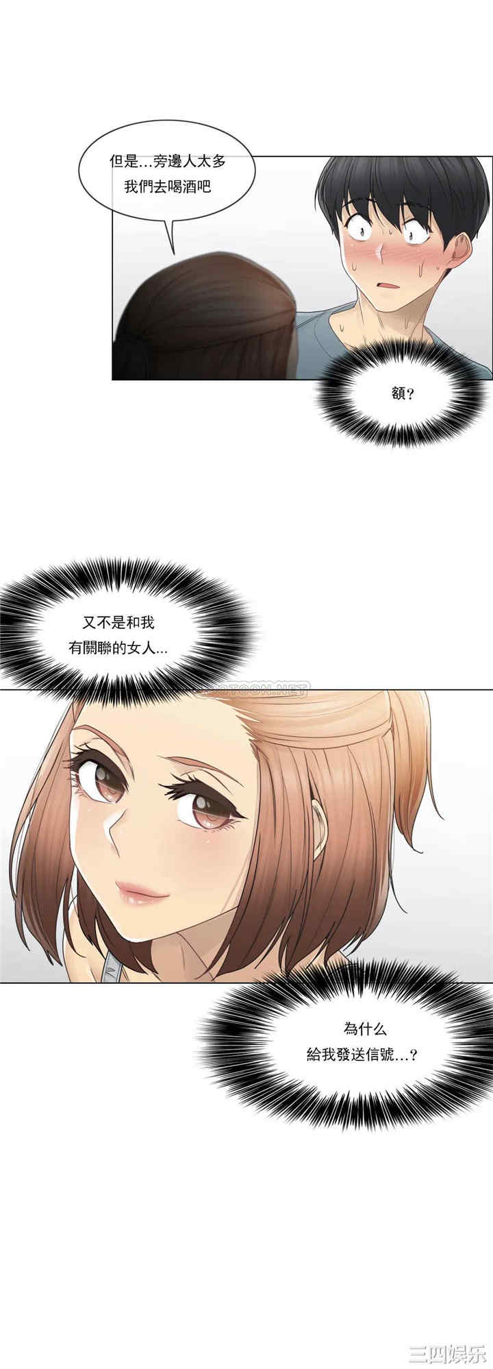 第30张