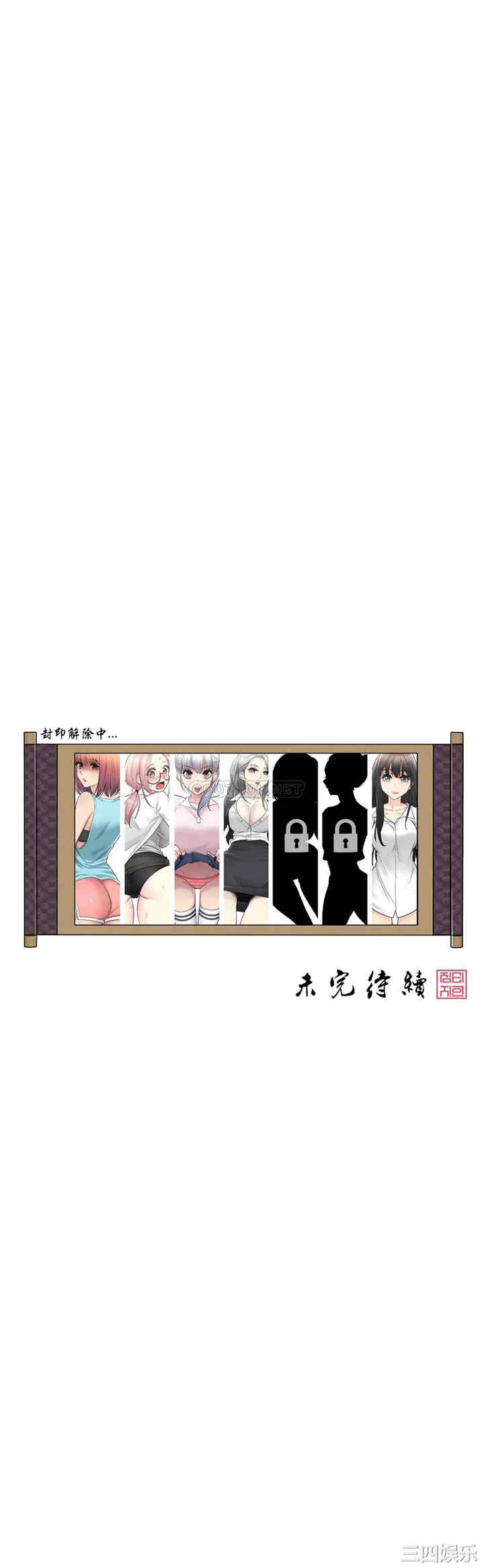 第31张