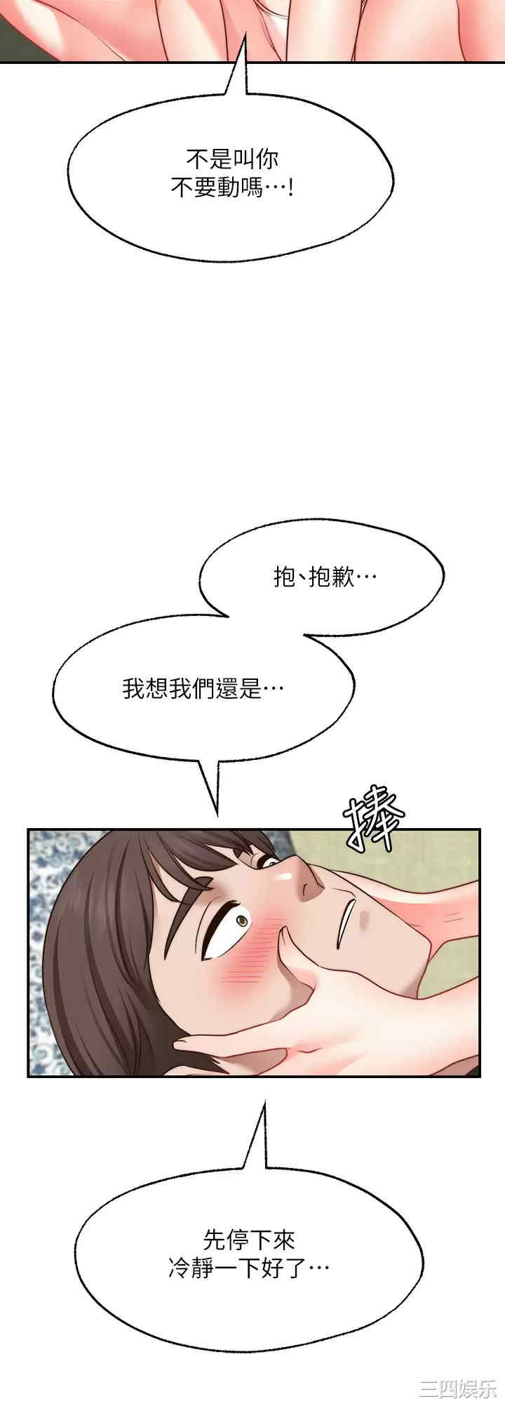 第31张