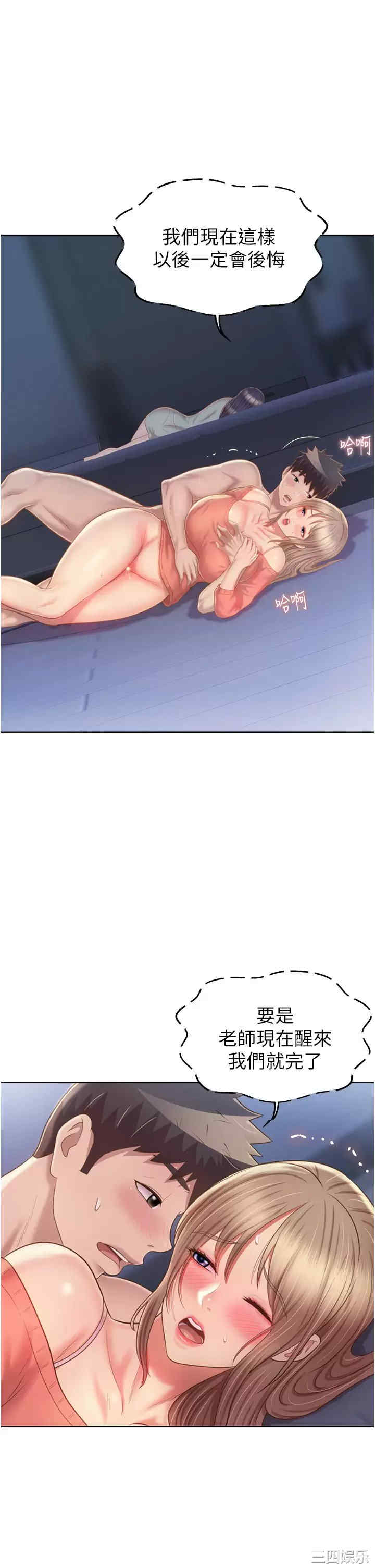 第22张