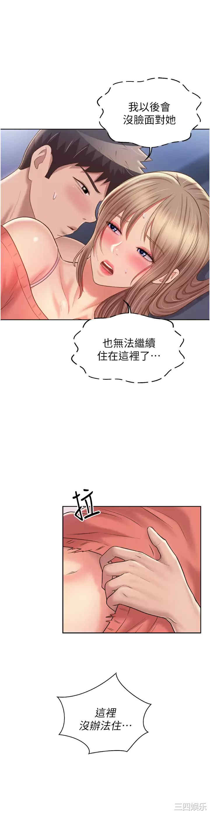 第24张