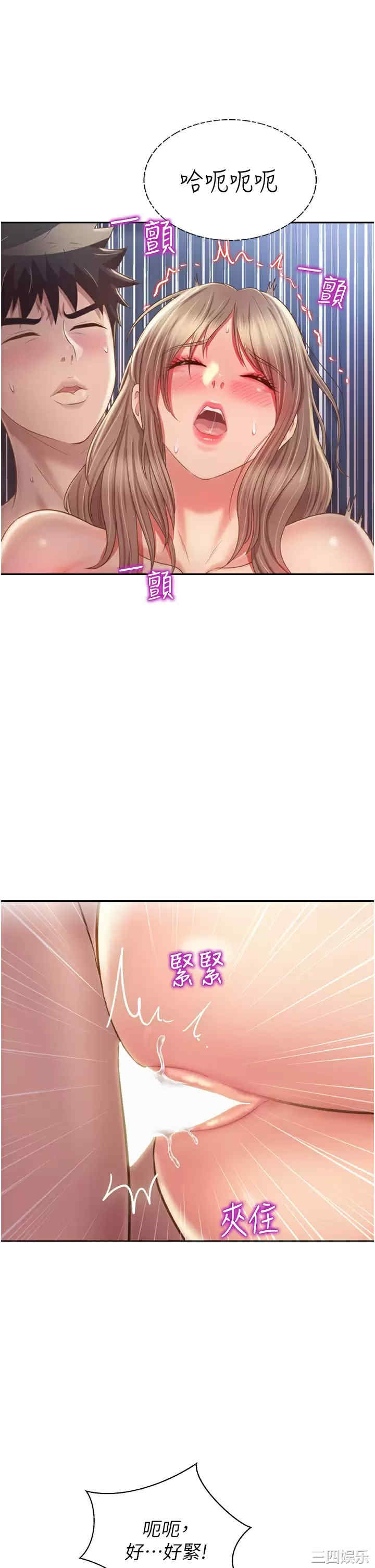 第30张