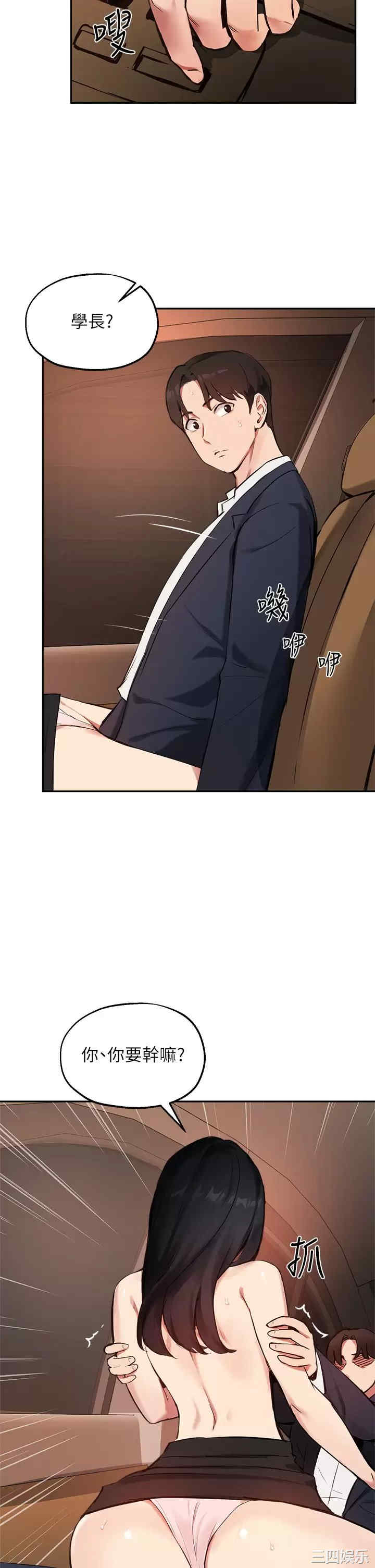 第27张
