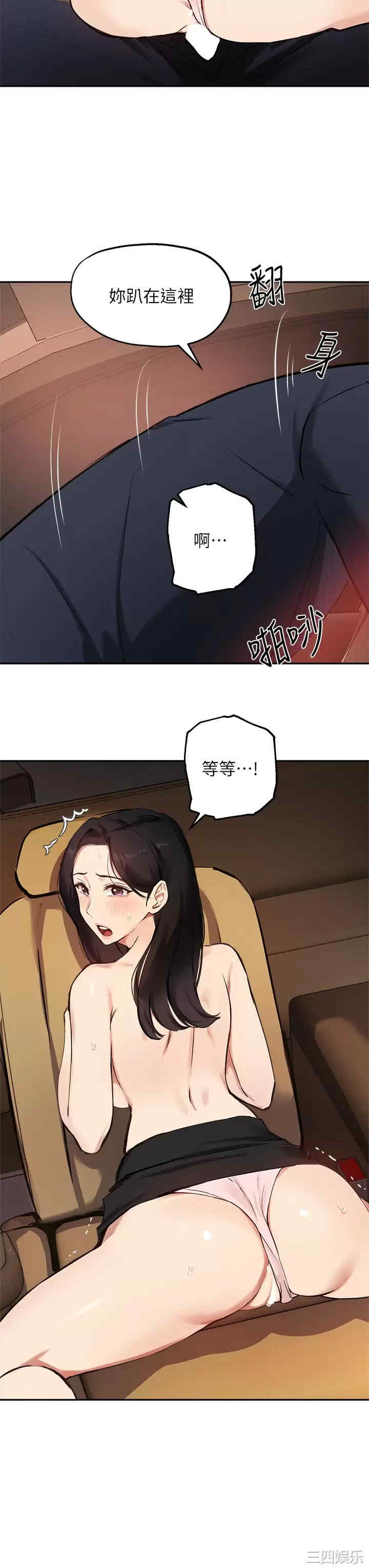 第28张