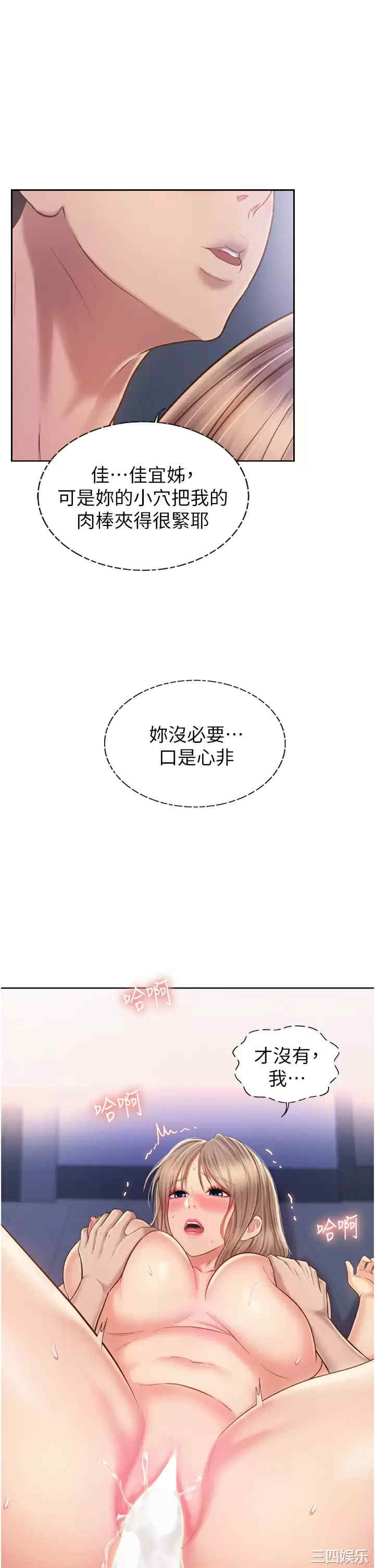 第34张