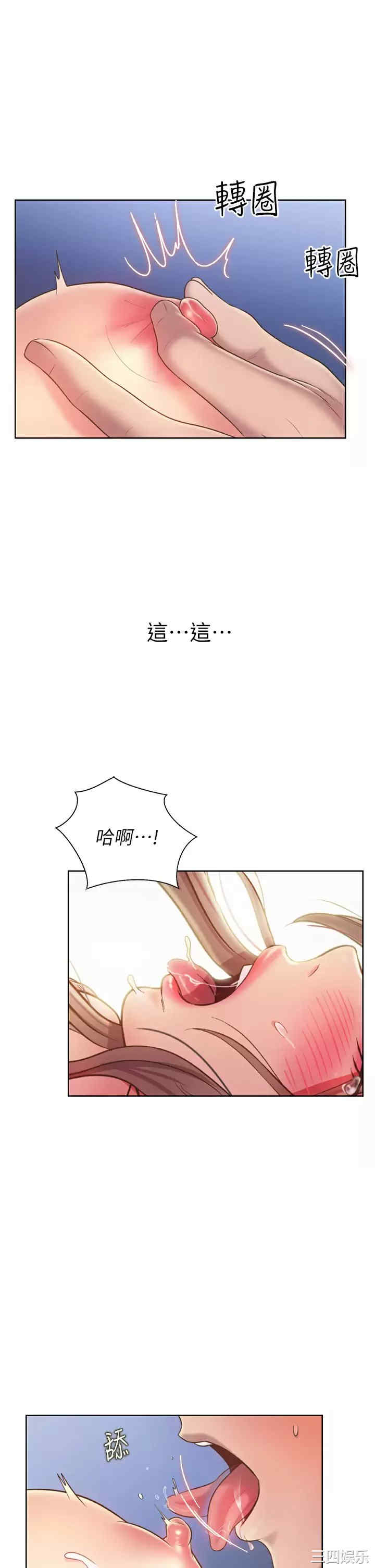 第40张