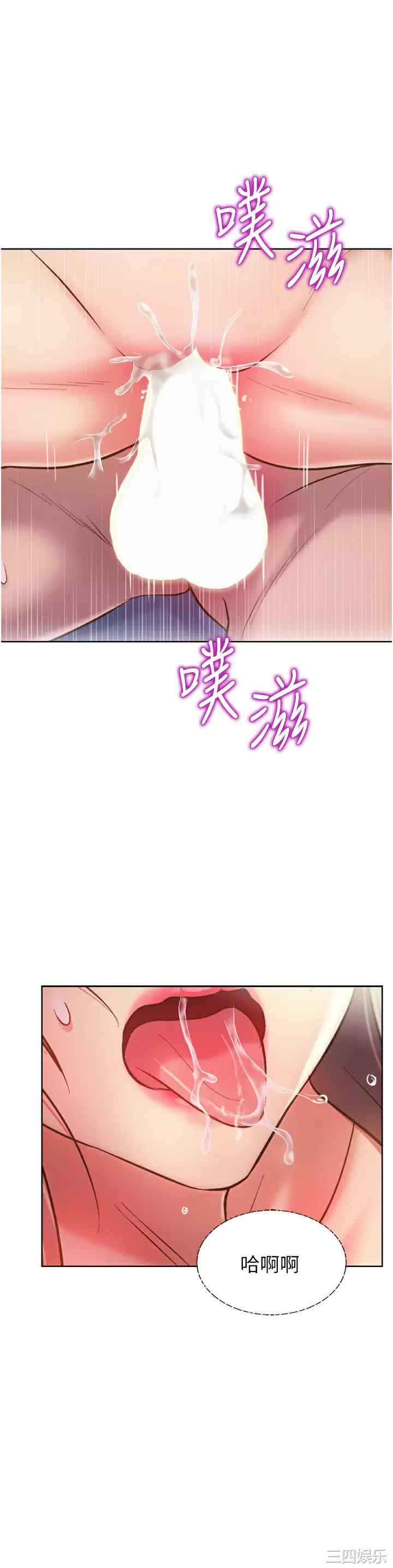 第44张