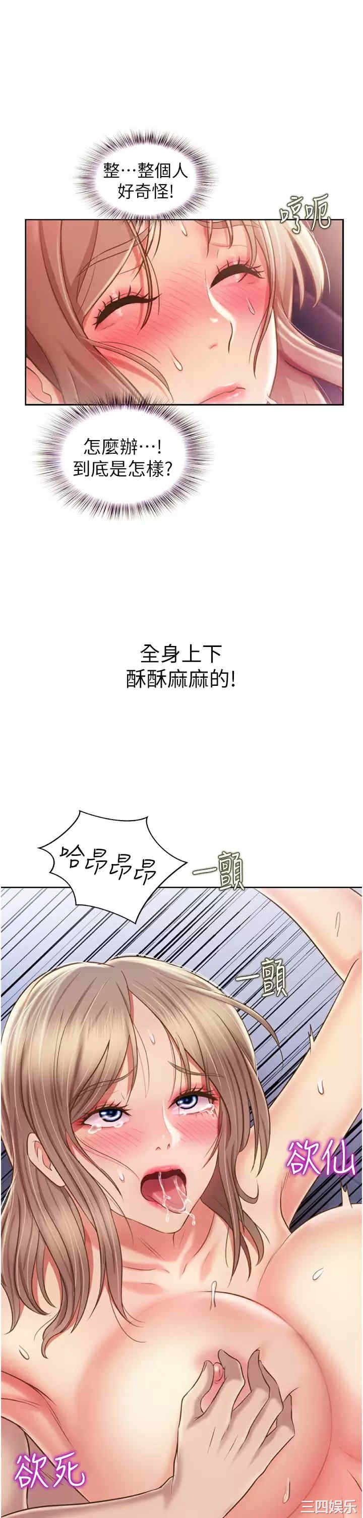 第46张