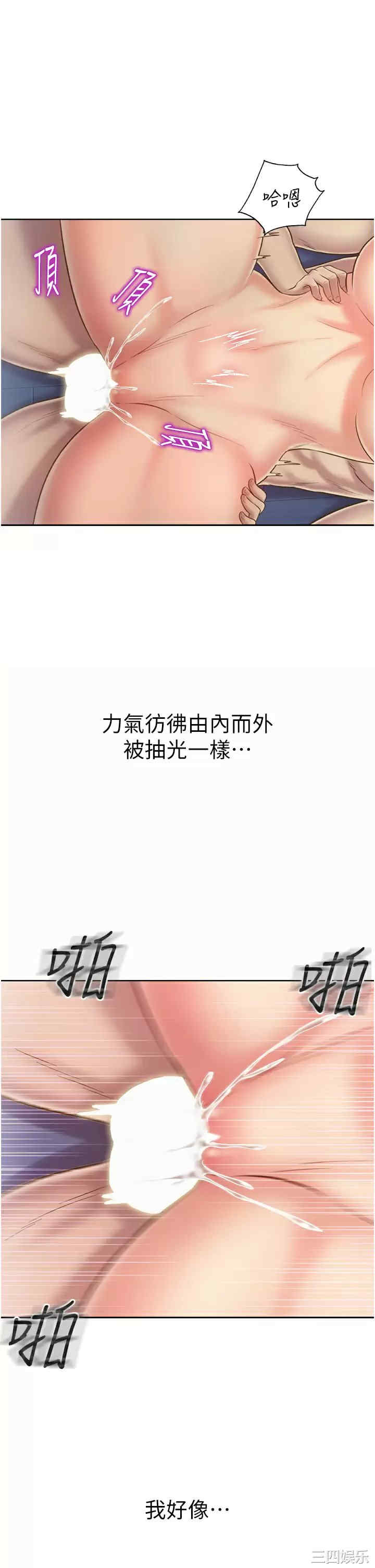 第49张
