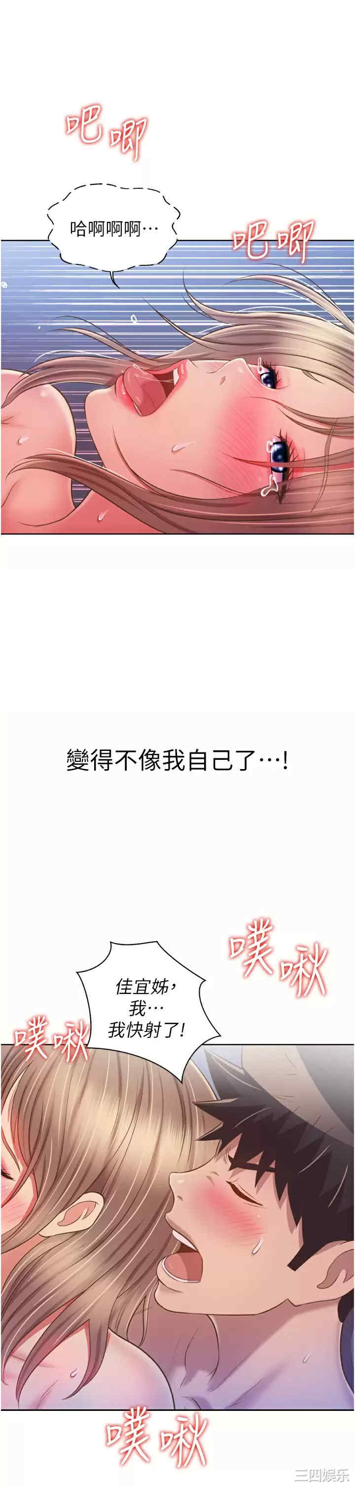 第51张