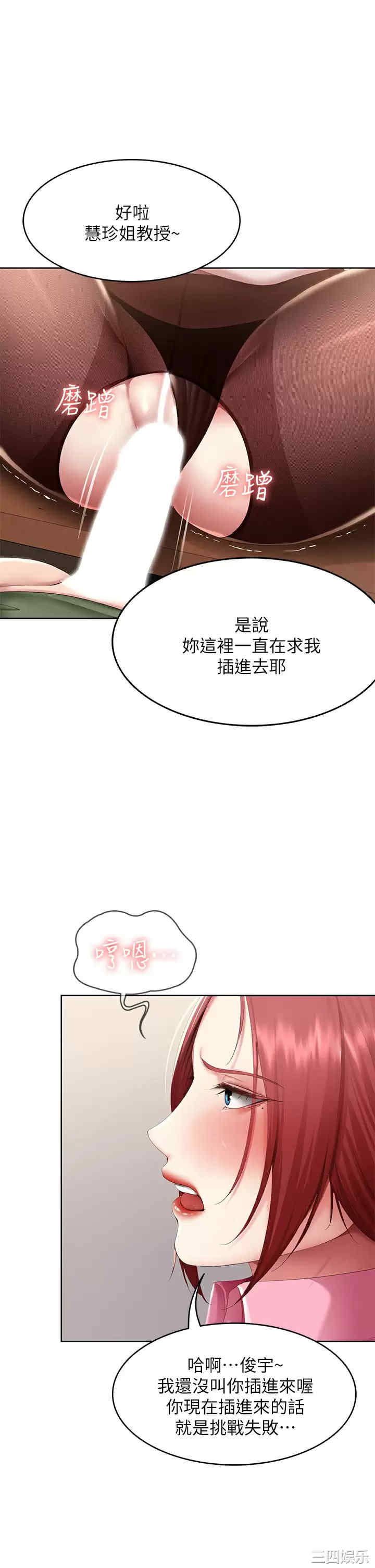 第30张