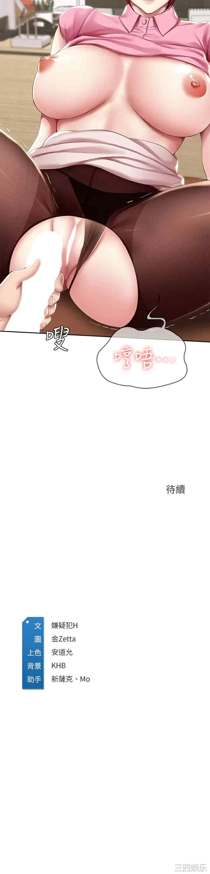 第33张