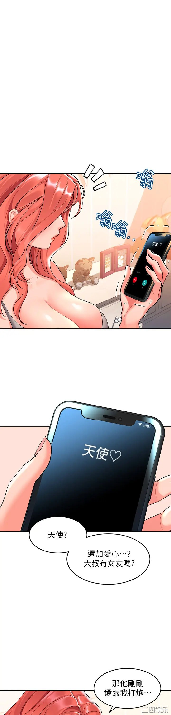 第33张