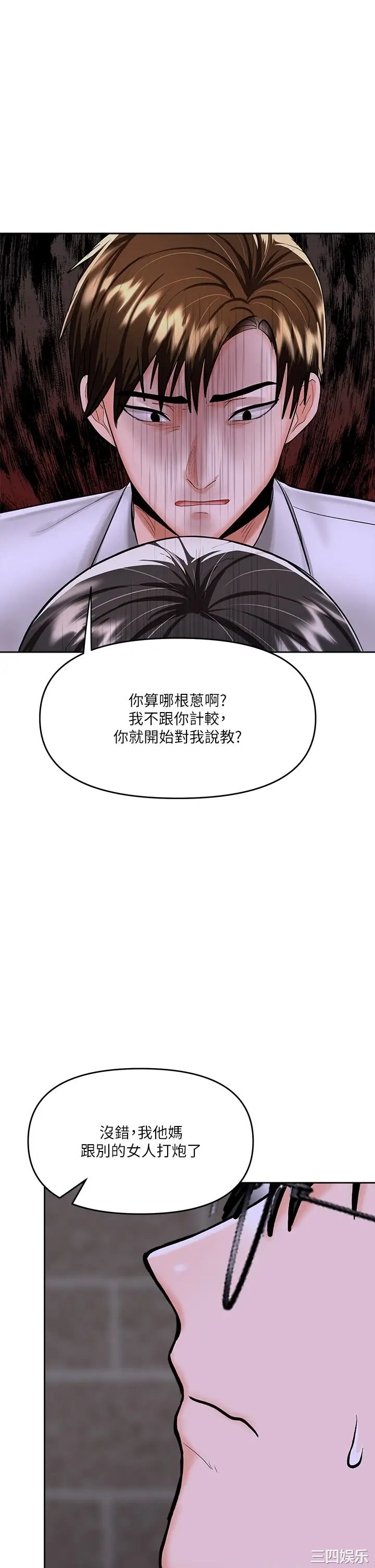 第26张