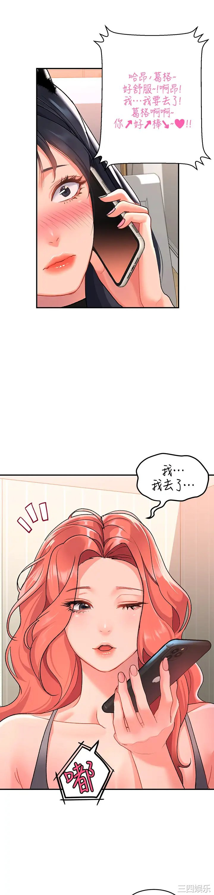 第35张