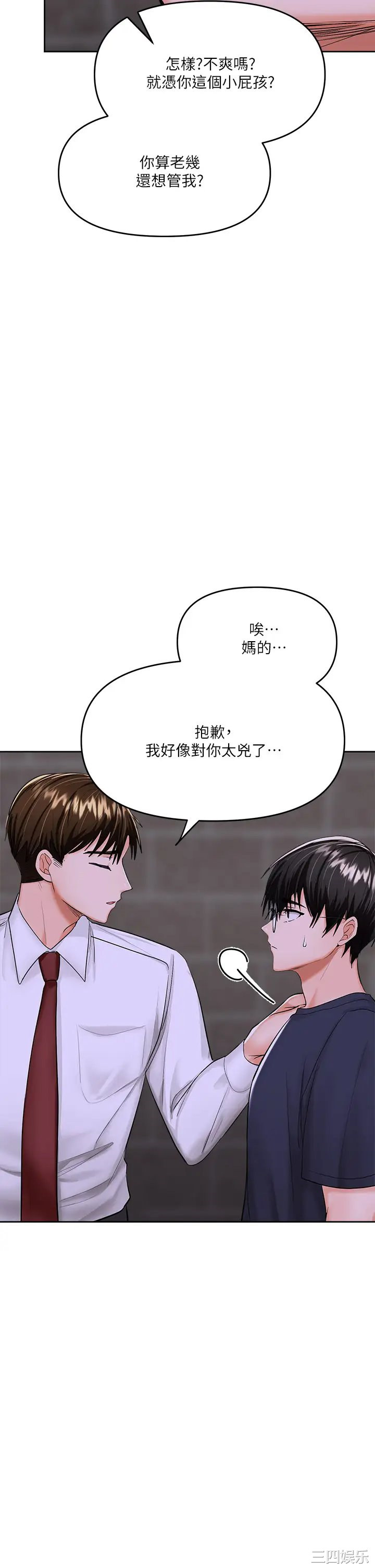 第27张