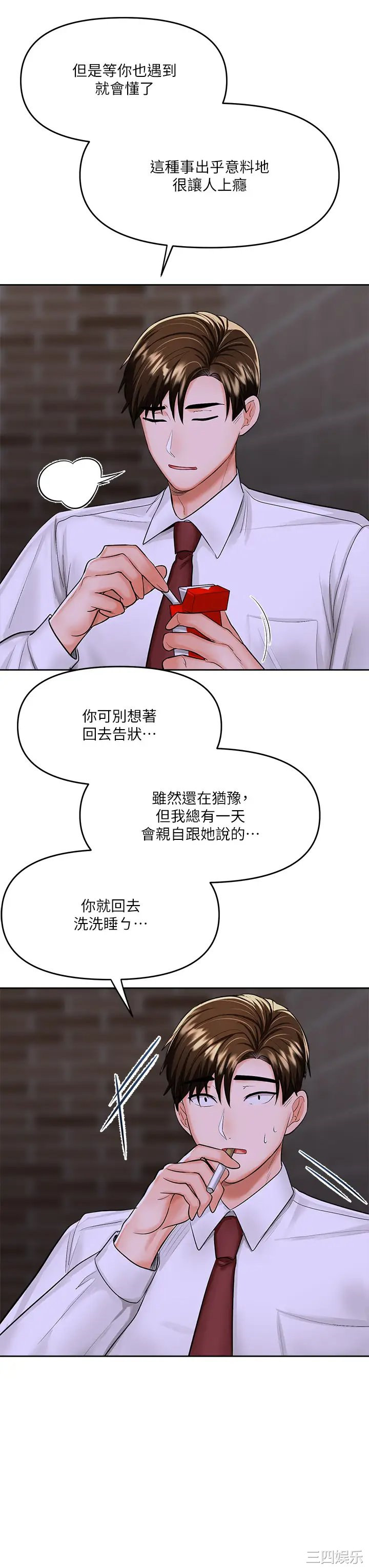 第28张