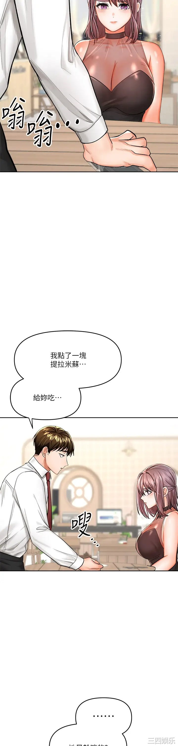 第31张