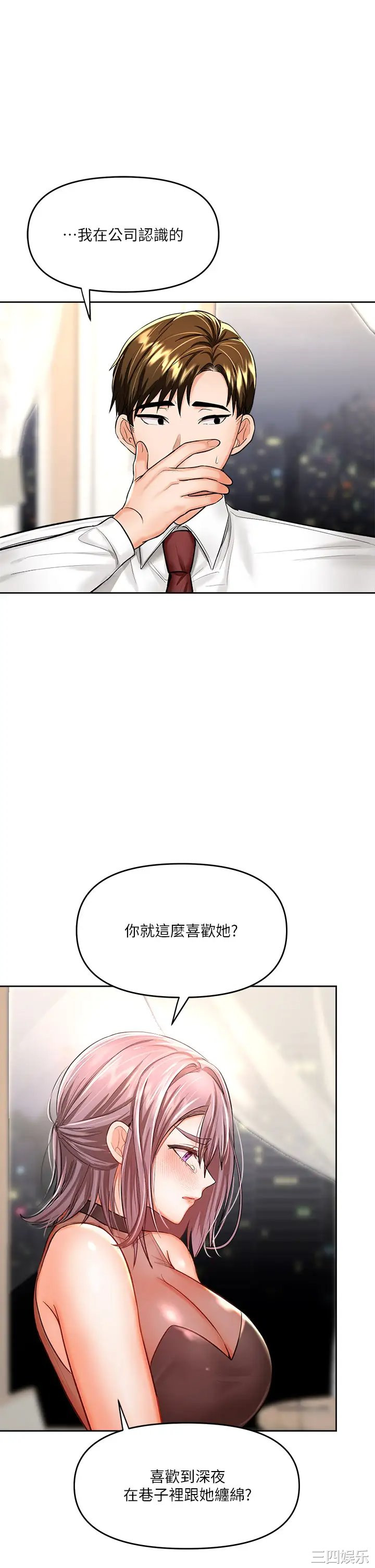 第33张