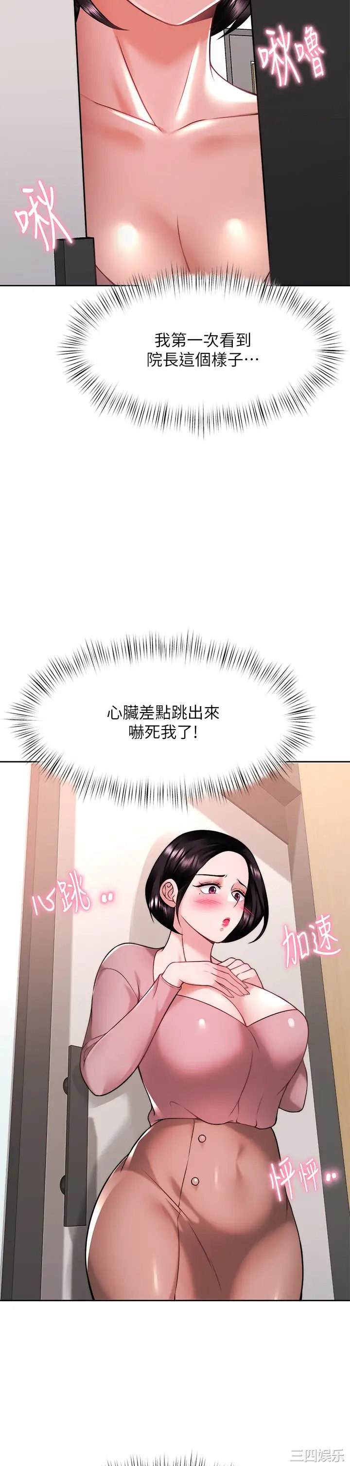 第5张