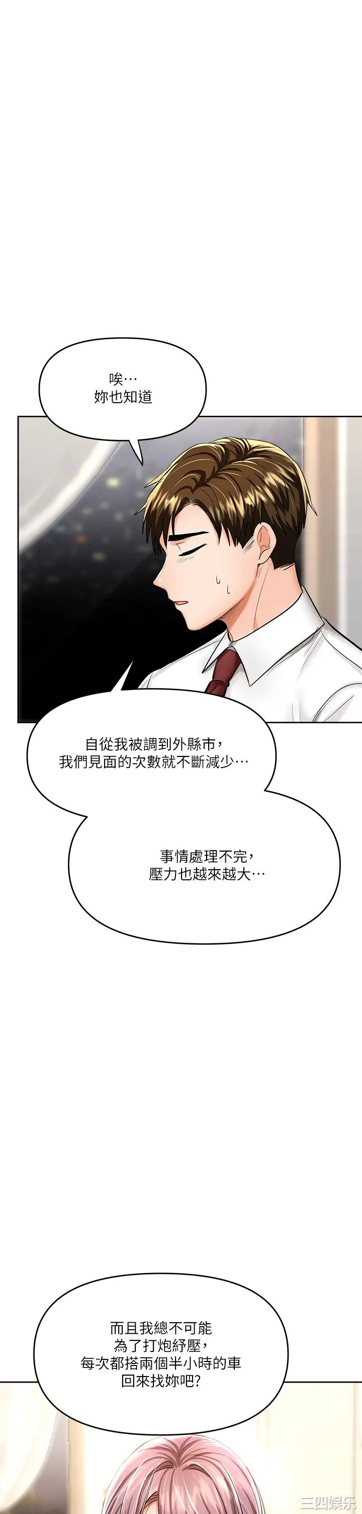 第34张