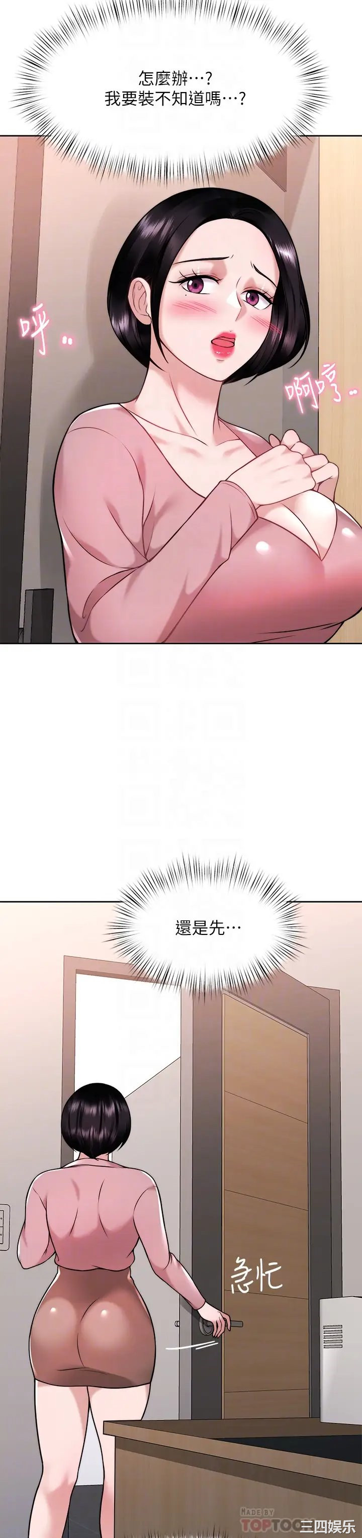 第6张