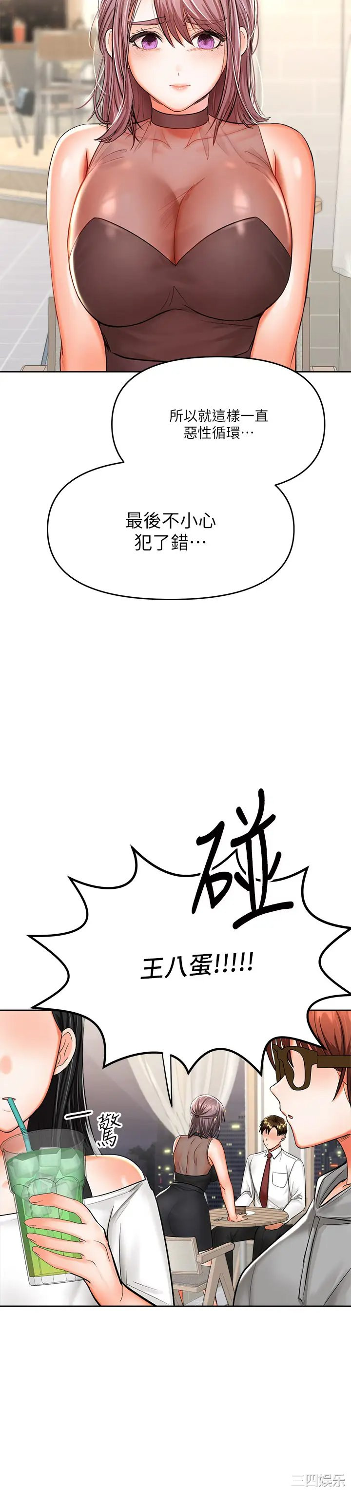 第35张