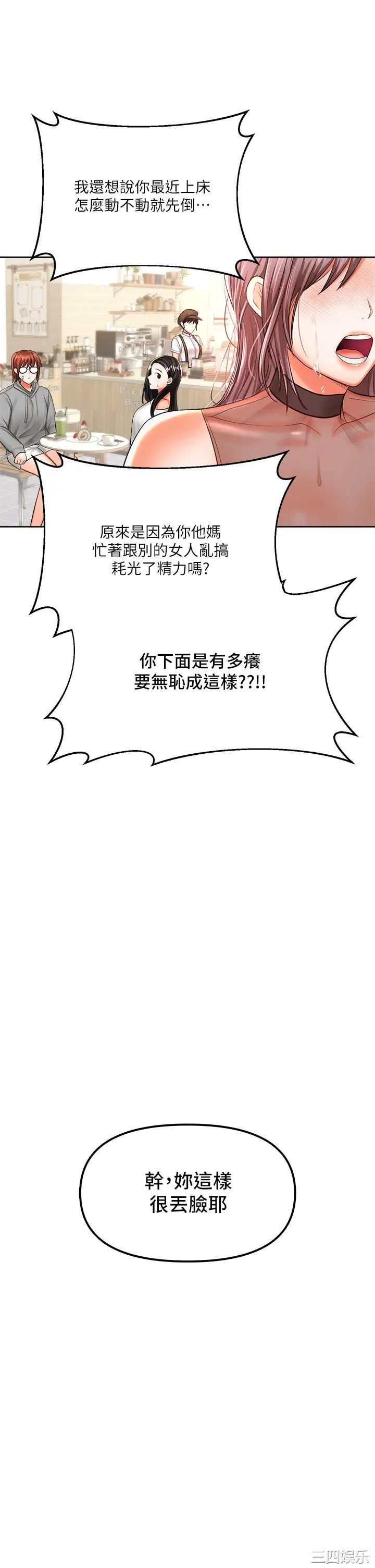 第38张