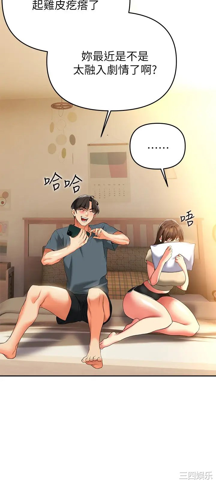 第20张