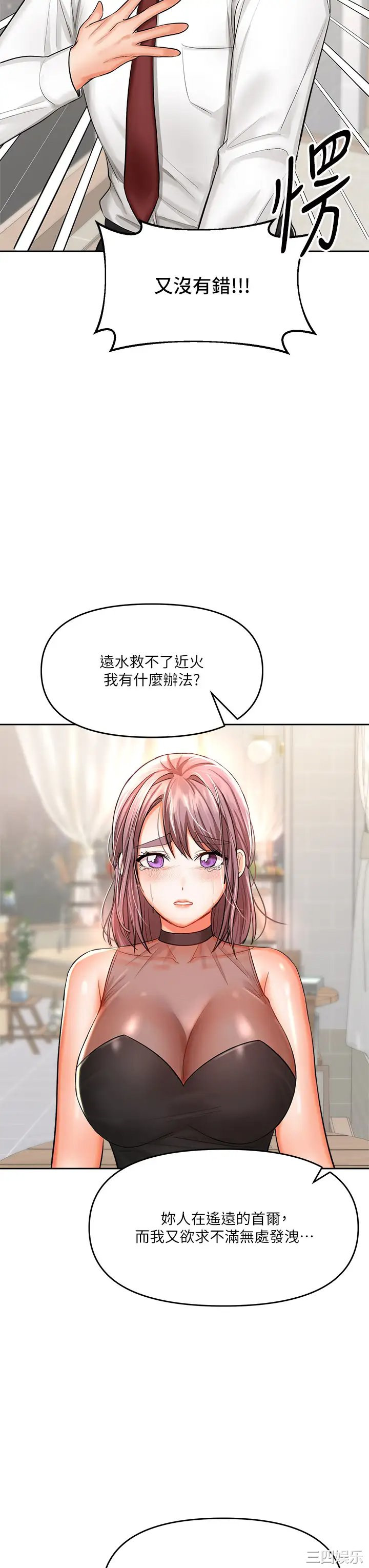 第40张