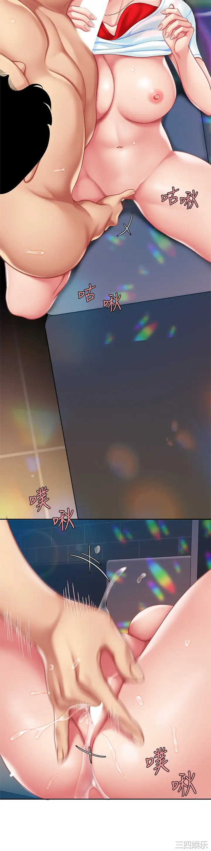 第31张