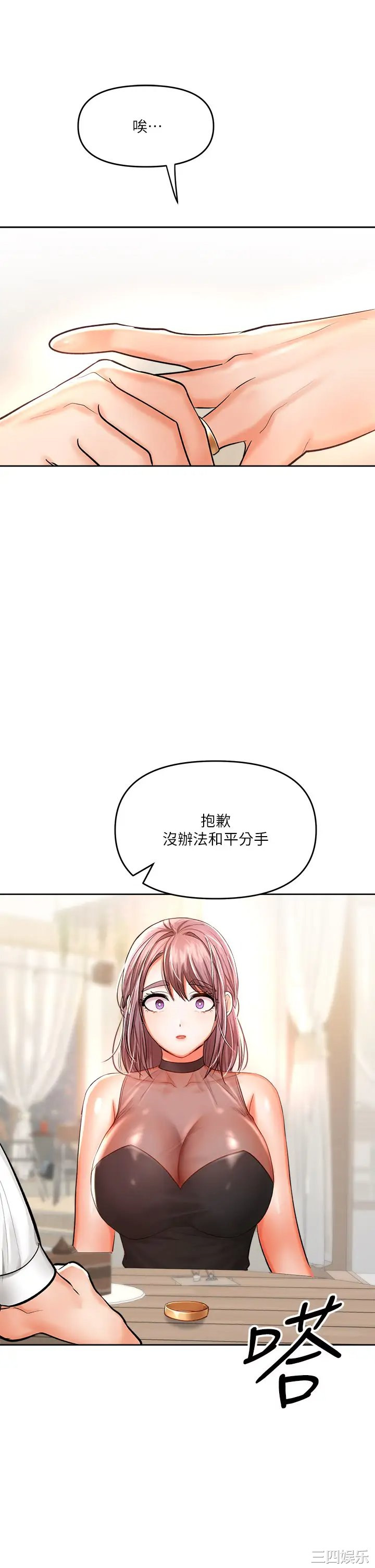 第42张