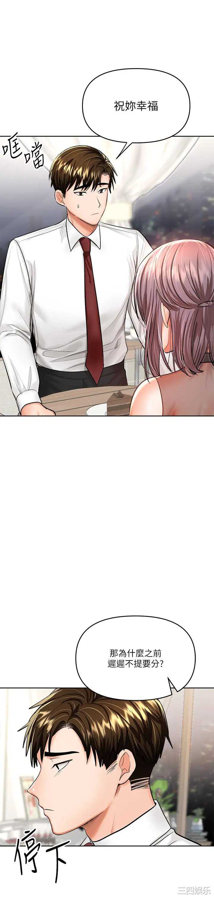 第43张