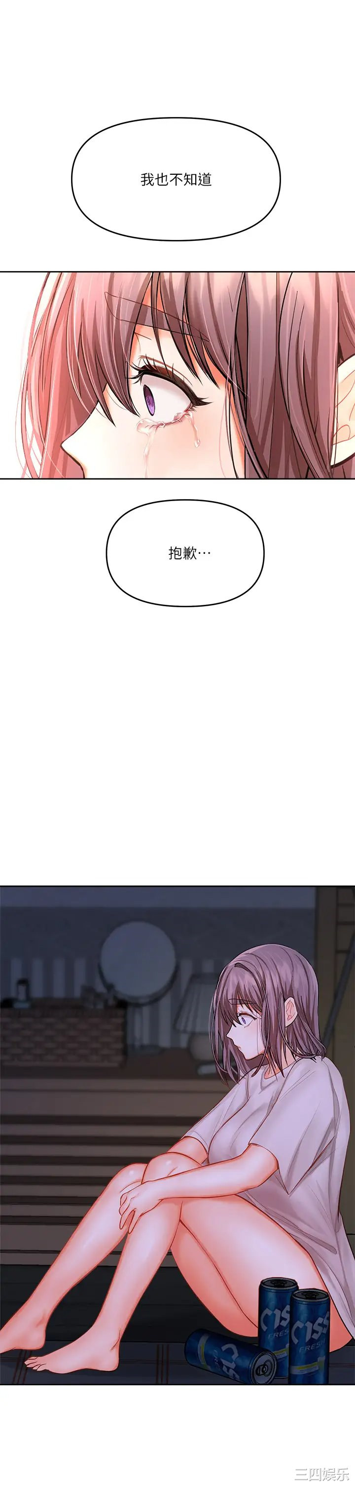 第46张