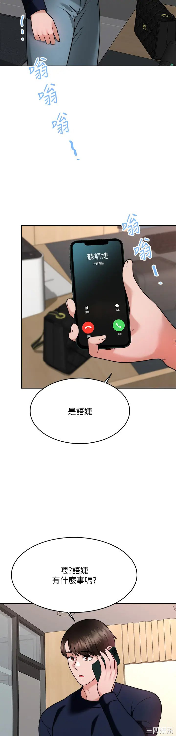 第19张