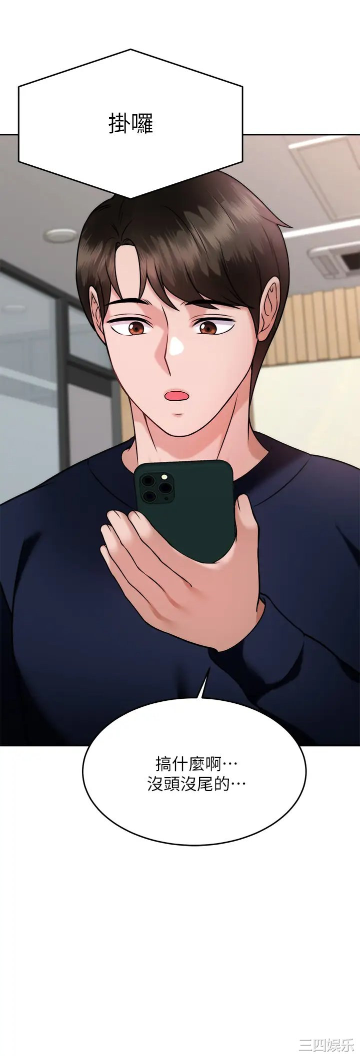 第21张