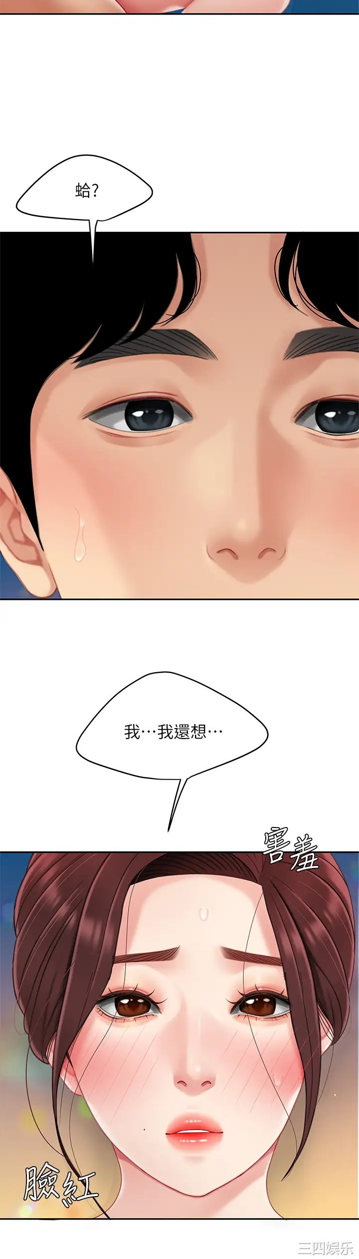 第40张