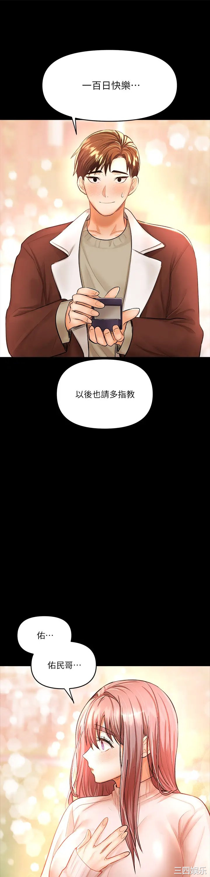 第55张