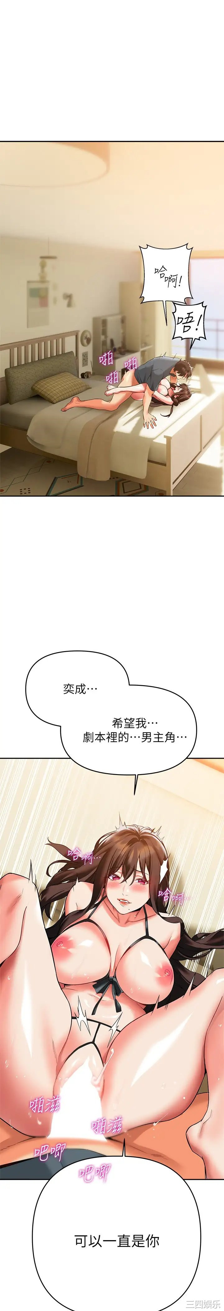 第36张