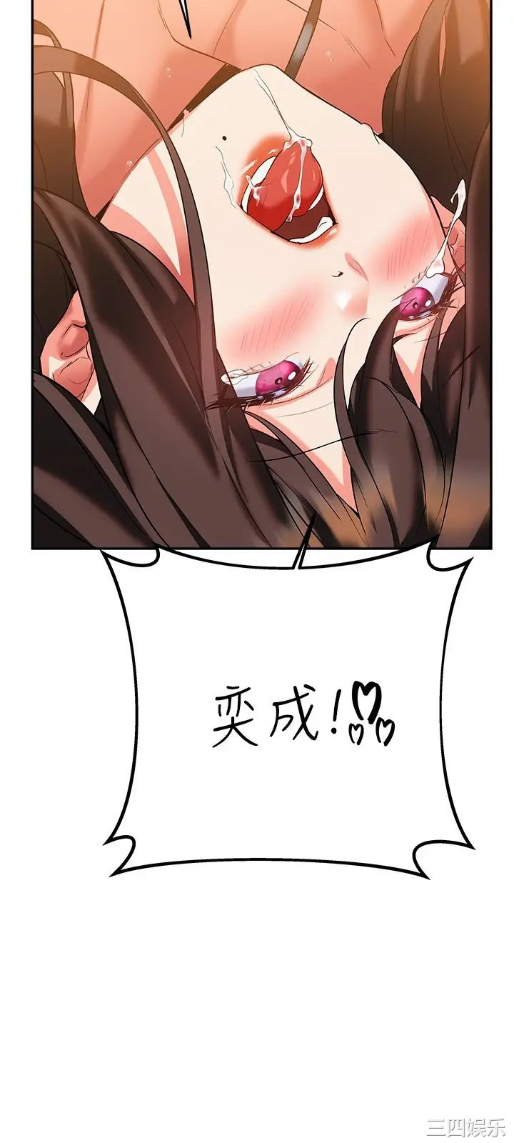 第38张
