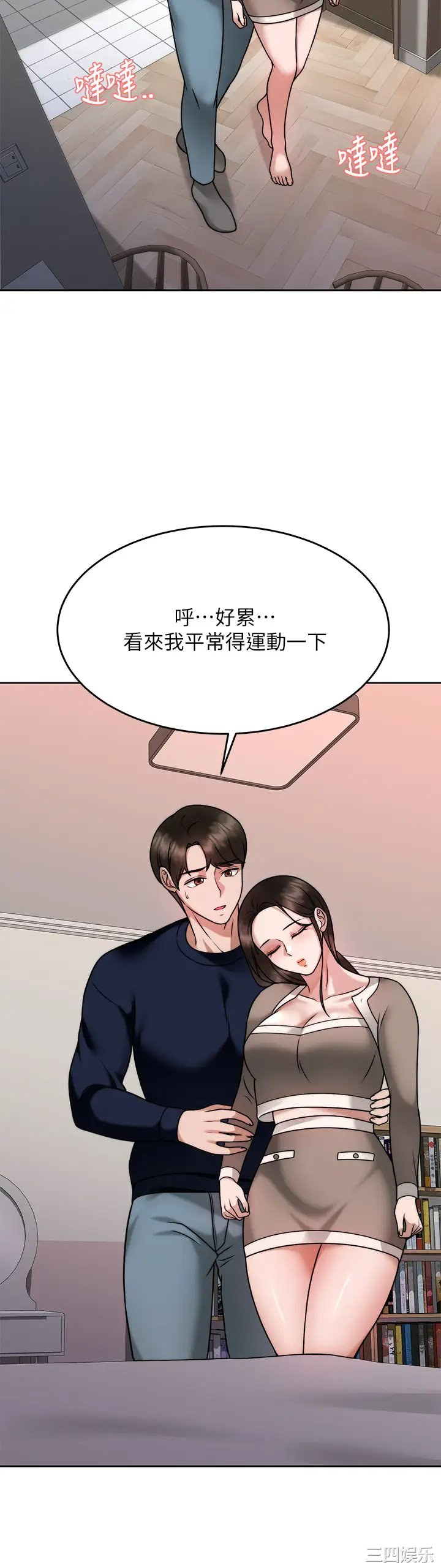 第35张