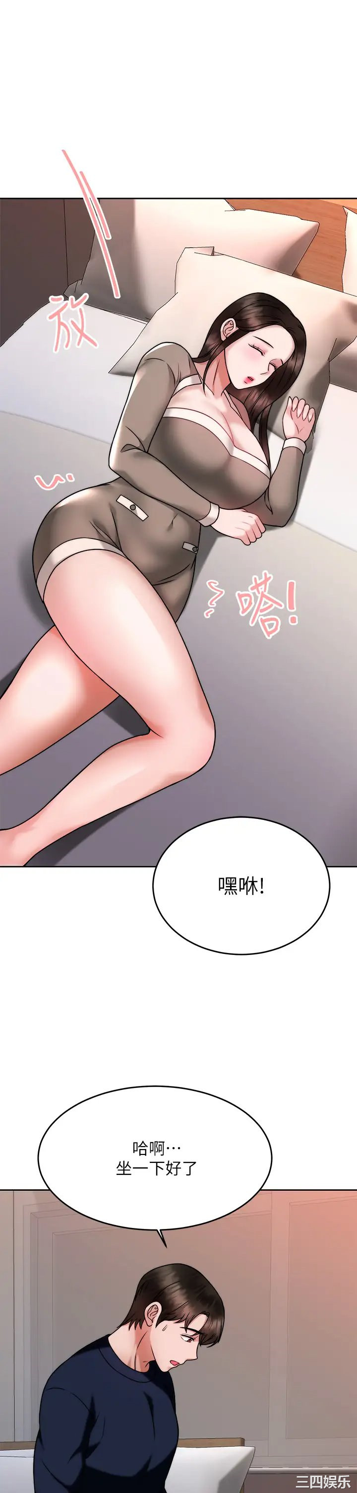 第36张