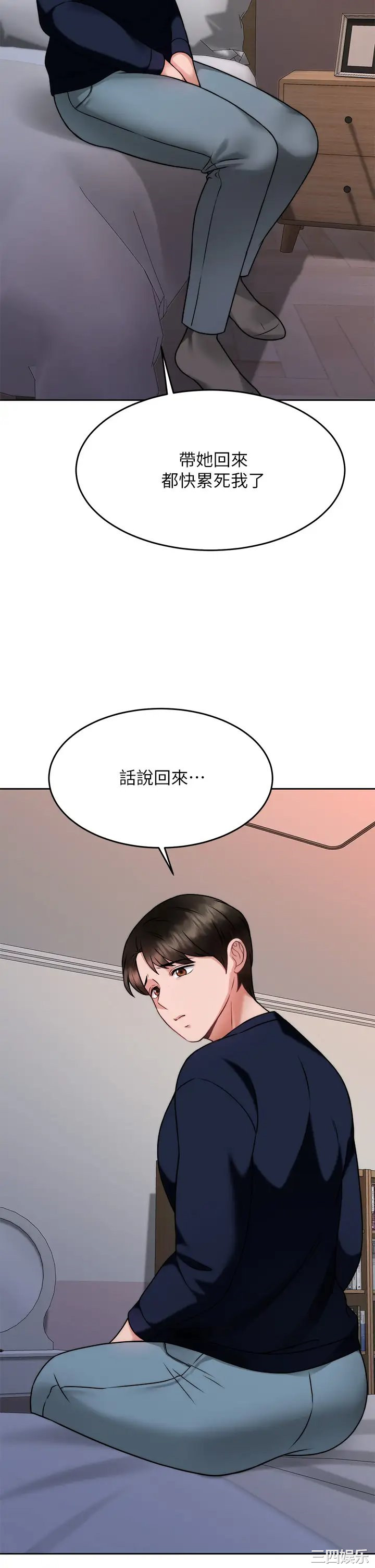第37张