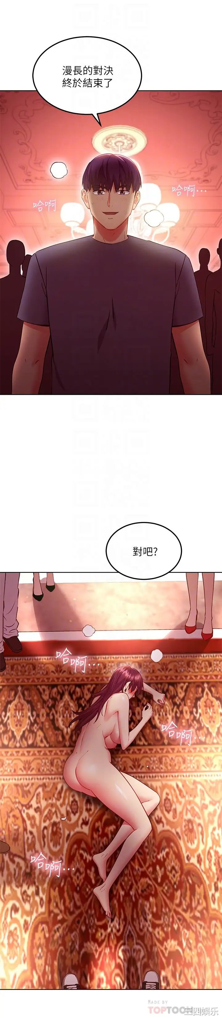 第4张