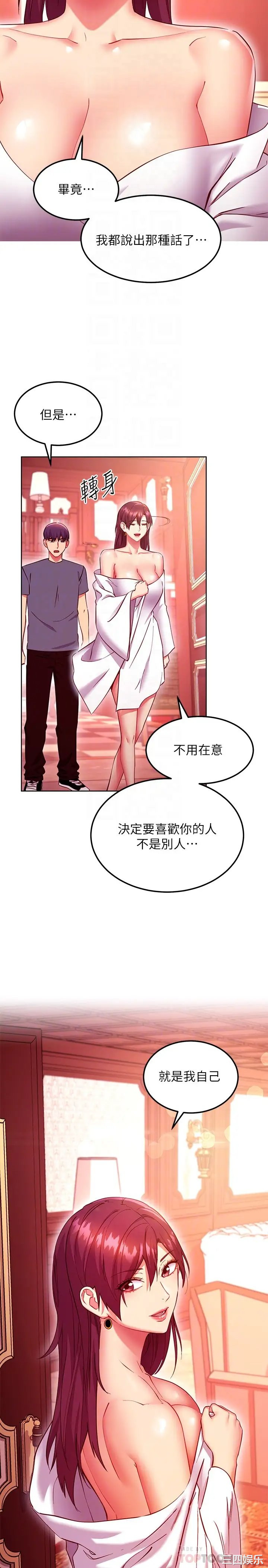 第8张