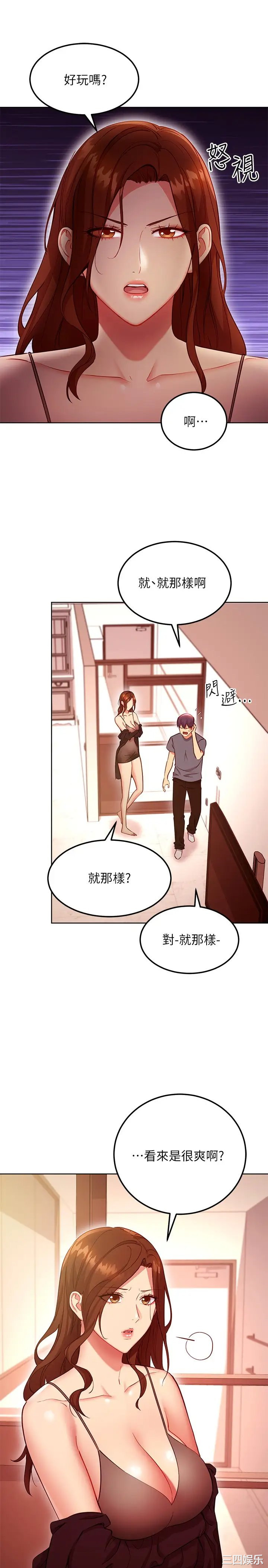 第13张